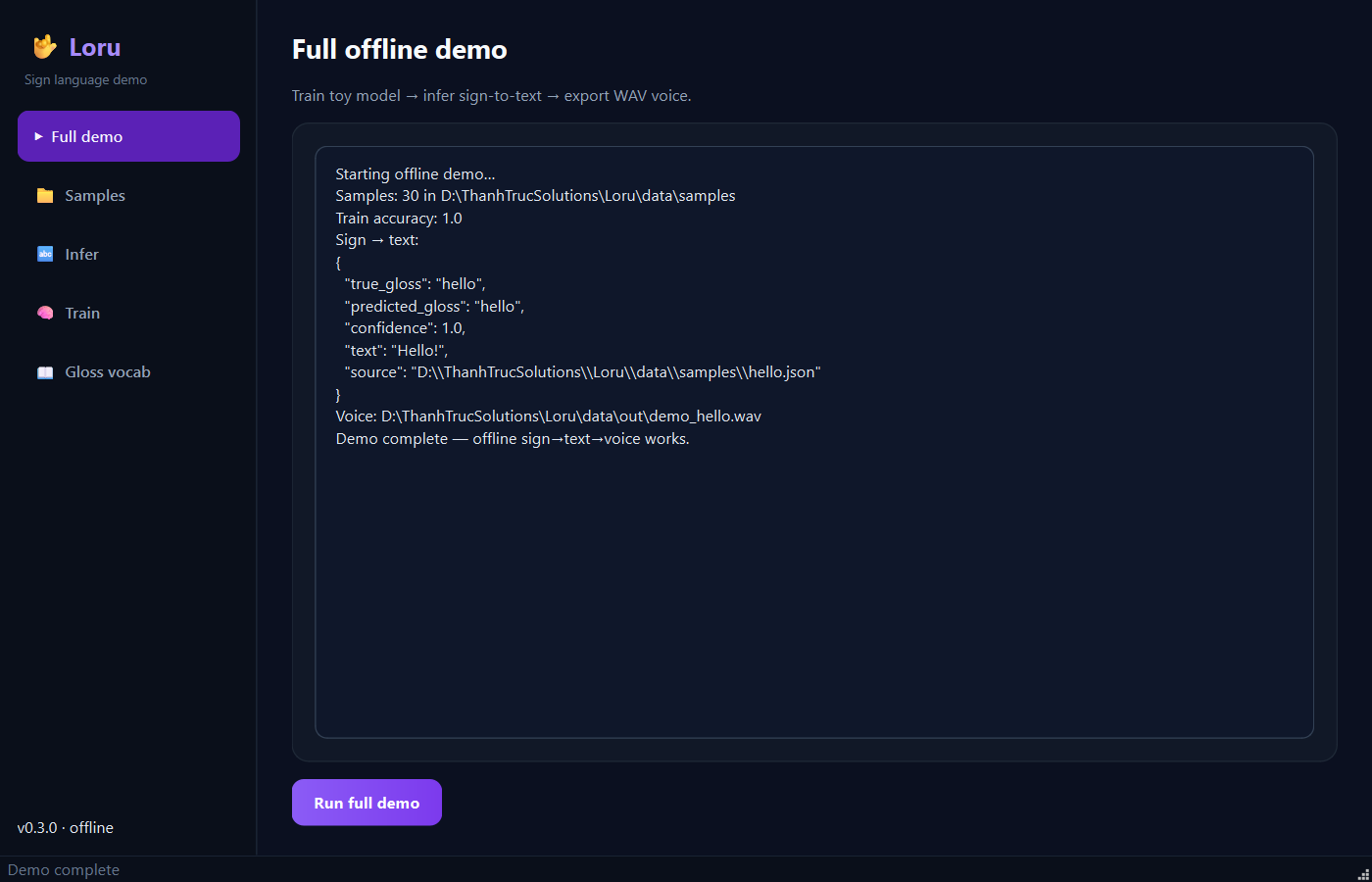 Loru GUI — Full demo